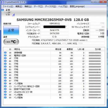 FW90_SSD_DiskInfo.jpg