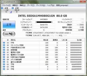 INTEL SSD Info.jpg